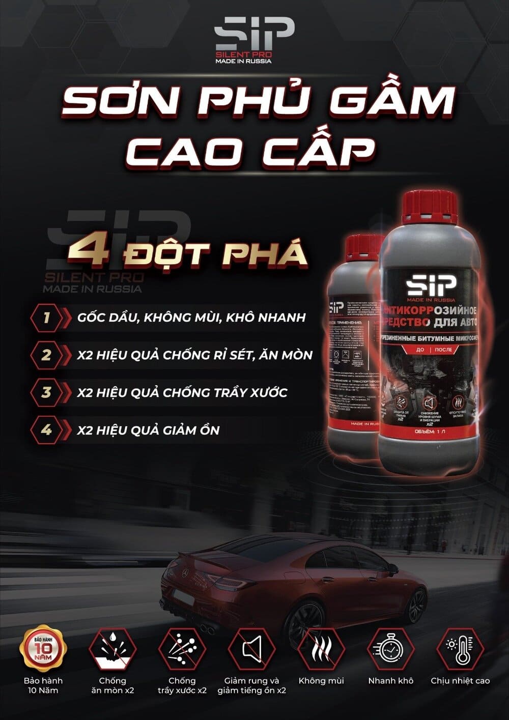 Phủ gầm Sip chính hãng